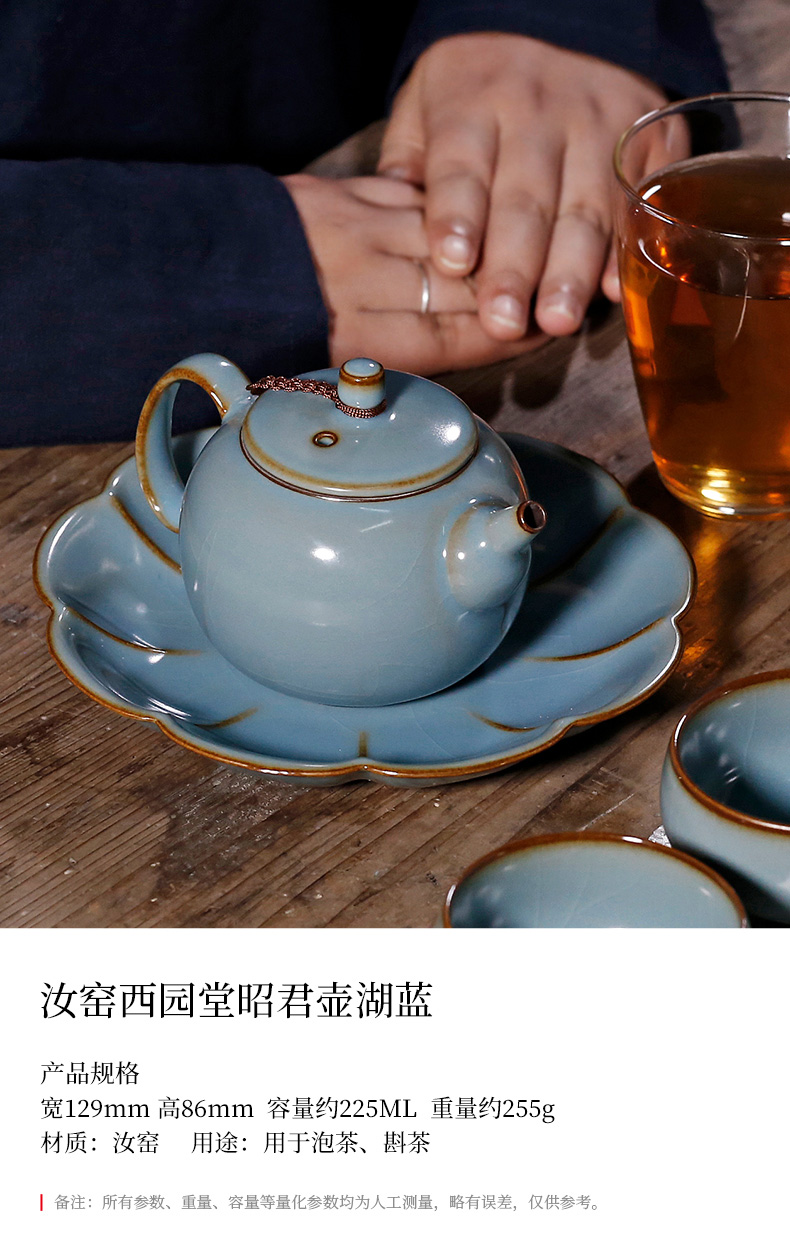 Archaize generation your up can keep open piece of kung fu tea set small ceramic teapot single pot of tea pot of tea home wang zhaojun