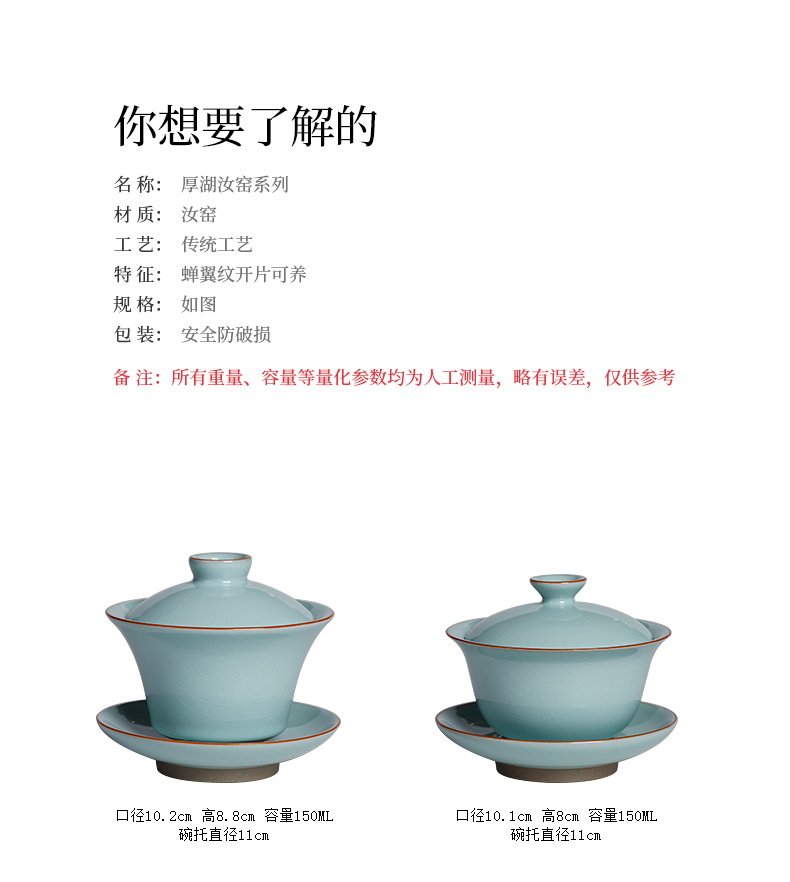 Your up three tureen large only pure manual have ice crack Your porcelain tea set a single kung fu tea bowl is not hot