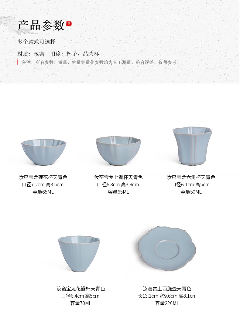 Tea seed your up slicing can raise the master cup small Chinese kung fu Tea cups single CPU household ceramic sample Tea cup