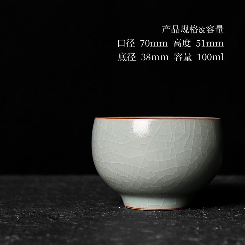 Open the slice your up with azure can raise your porcelain kung fu tea cups large personal cup ice crack glaze pure checking tea service master