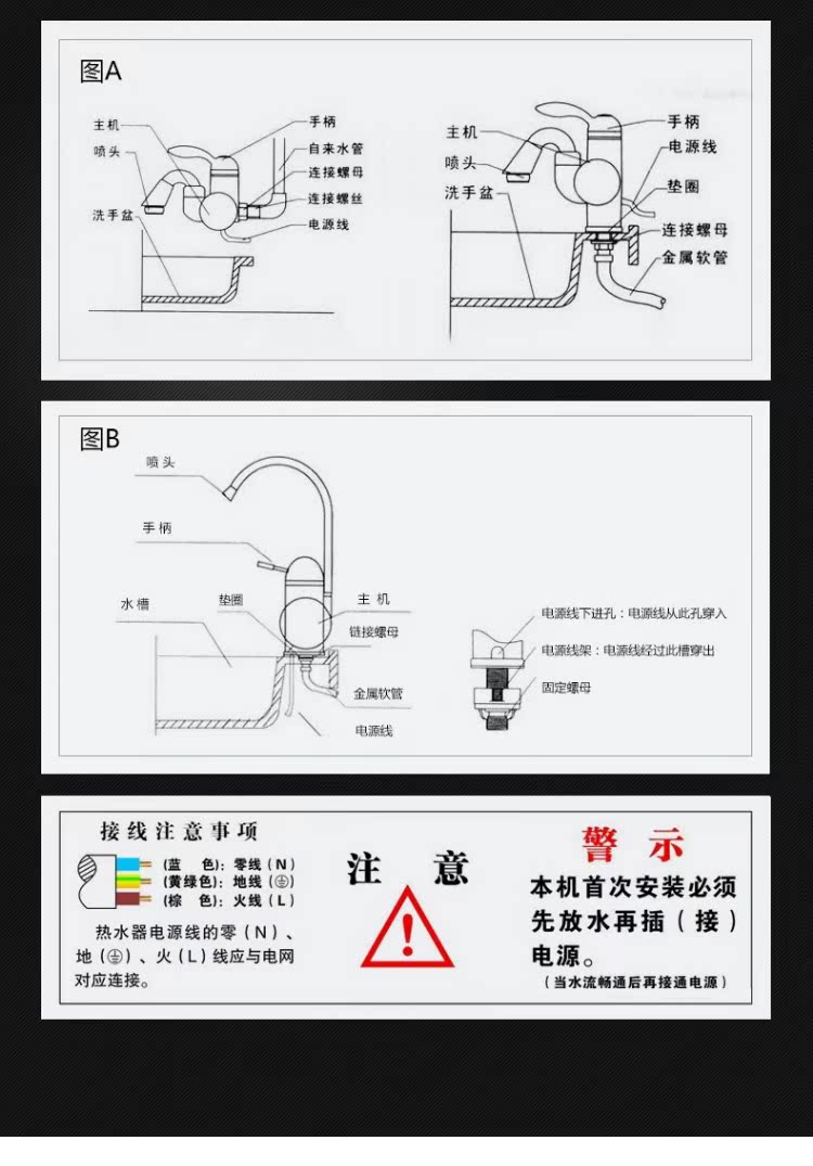 máy nước nóng năng lượng mặt trời đại thành Feiyu FY-04SX2X-30 vòi nước nóng điện tốc độ nóng ngay lập tức nước nóng bếp nóng bình nóng lạnh olympic