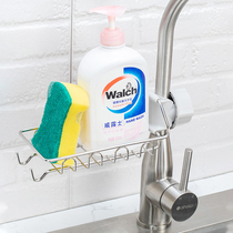 Kitchen stainless steel faucet storage rack Rag drain rack Household non-perforated storage artifact sink storage rack