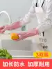 Dishwashing gloves women's kitchen brush bowl washing clothes thickened rubber winter waterproof extended winter housework durable velvet