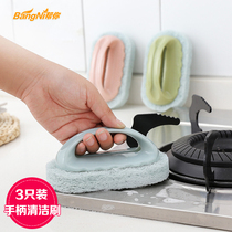 Help you with a handle cleaning brush Kitchen washing pot washing table decontamination sponge brush Tile bathtub fish tank bathroom toilet