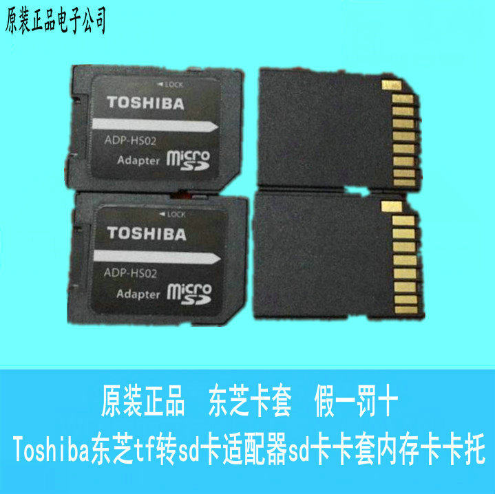 Toshiba TF Turn SD Card Adapter SD Card Captain Memory Cato