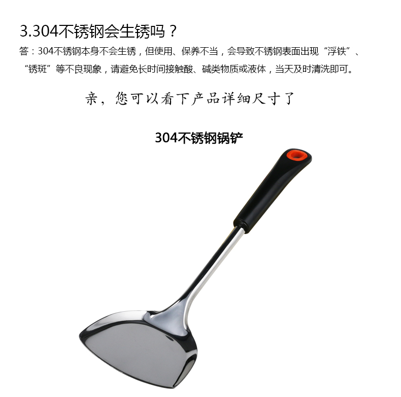 Đồ dùng nhà bếp dùng xẻng nấu ăn bằng thép không gỉ 304 làm dày nhà chống vảy dài - Phòng bếp kệ để gia vị nhà bếp