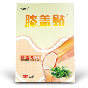 yosum 骞氏 艾叶膝盖关节贴 暖贴 12贴/盒