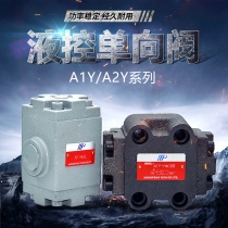 Hydraulic control check valve Hydraulic pressure holding valve A1Y A2Y-Ha10B 20B 32B Hb10L 20L 32F 50F