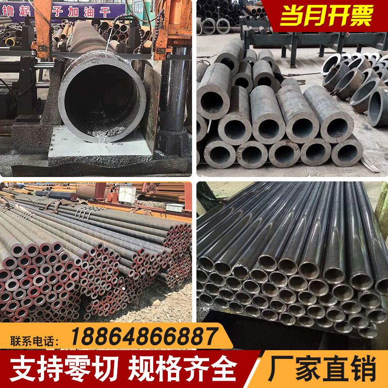 No. 45 seamless steel pipe 20# Precision Pipe Q345B large diameter carbon steel thick thin wall pipe hollow round pipe chrome-plated Zero cut