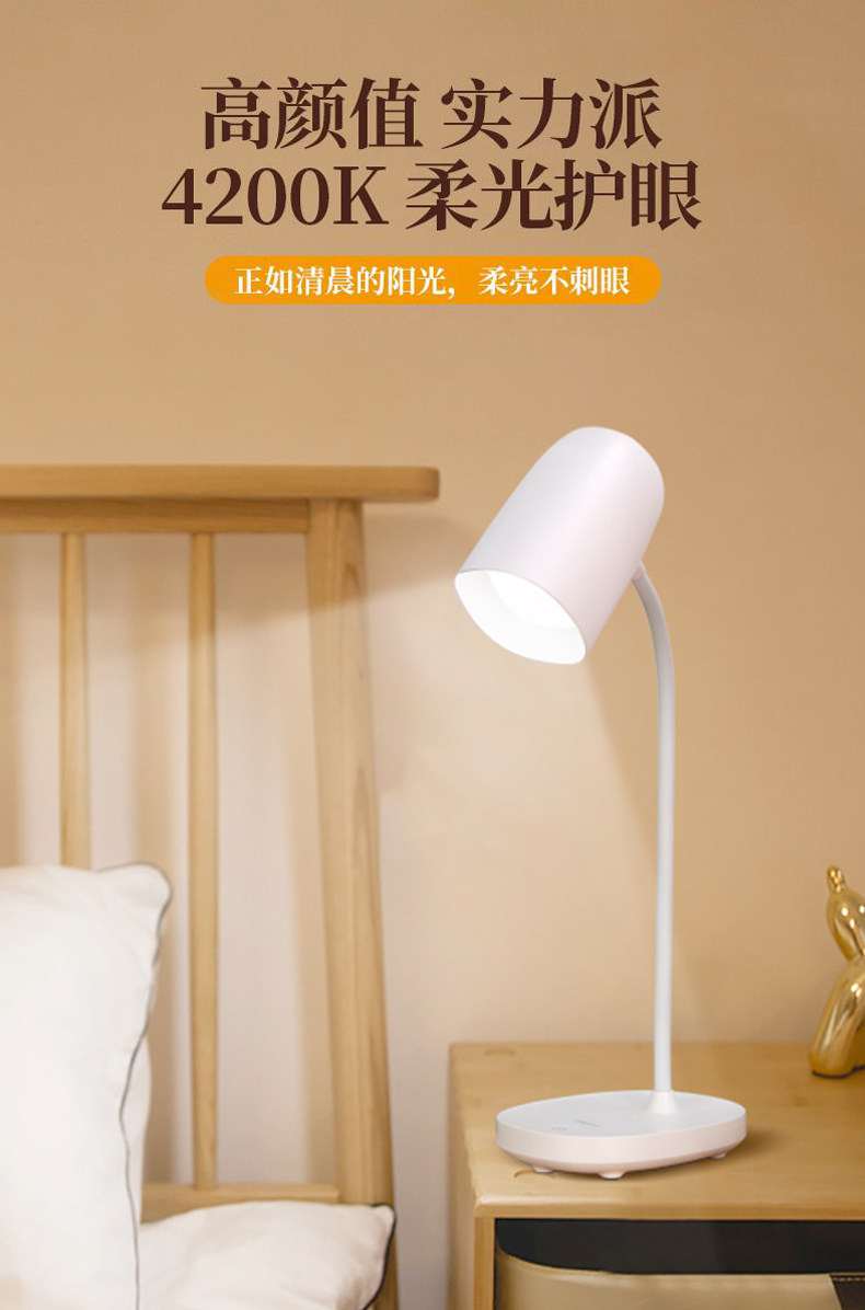 雅格  学习专用护眼书桌小台灯 图2