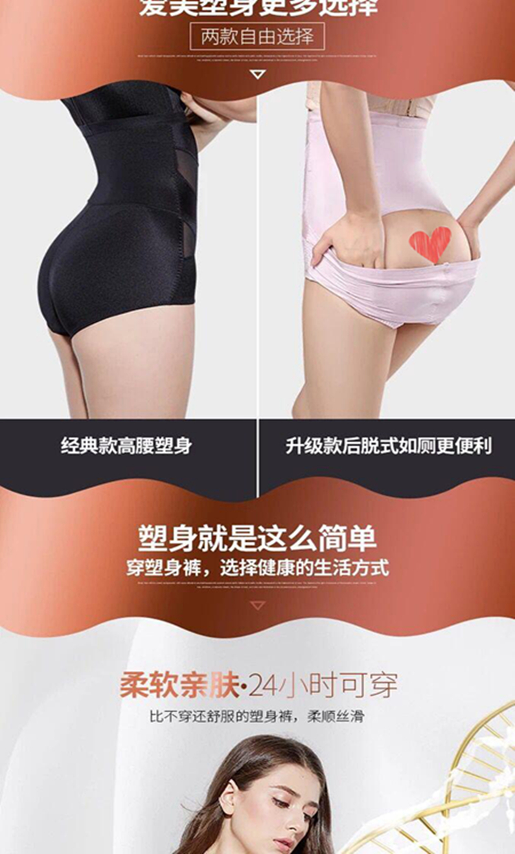 Sau sinh cao eo định hình đồ lót Phụ nữ định hình bụng quần đầu bụng cơ thể cơ thể bó sát hông quần giảm béo không có dấu vết phần mỏng quần lót bầu