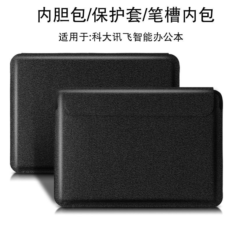 Yalian Liner Bag Suitable for Codent Flying Smart Office This protective sleeve 10 3-inch electronic notebook