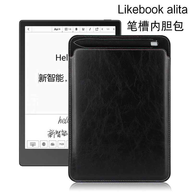 Likebook alita Liner Pack 10.3 Inch Protective Cover eBook Reader Holster Protective Bag