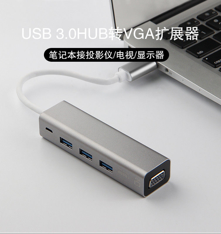 Lianz USB Converter Honor MagicBook laptop adapter USB connection VGA projector