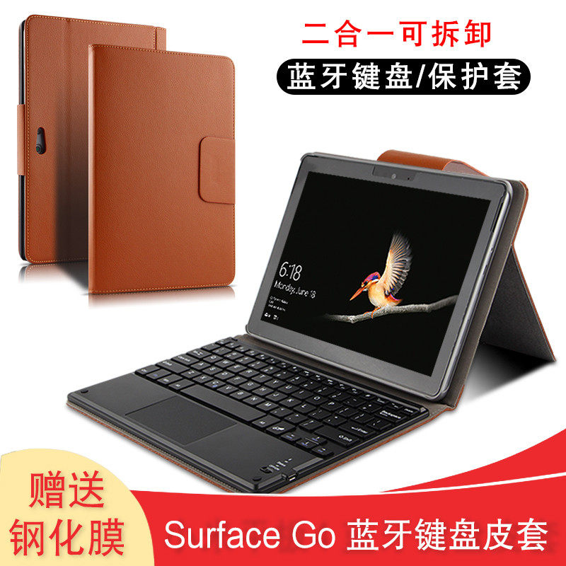 Ye Lian Microsoft New Surface GO Bluetooth Keyboard 10 "Tablet PC Keyboard 2 in 1 10 1 English