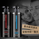 Освежающий мягкий шампунь со стойким ароматом, долговременный эффект, контроль жирного блеска, удаление перхоти, против зуда