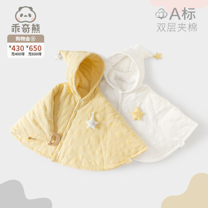 Well-behay cubs male and female baby Even cap cloak winter clip cotton thickened warm cloak baby outside cloak coat-Taobao