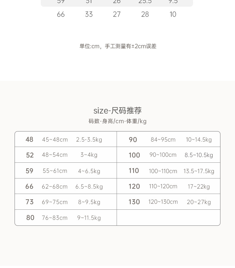 乖奇熊新生儿长袖绑带上衣春秋季初生宝宝和尚服无骨纯棉婴儿产房 — 12