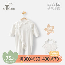 Baby cotton one-piece clothes baby clothes newborn baby clothes baby half-year-old climbing clothes pajamas spring and autumn crawling clothes