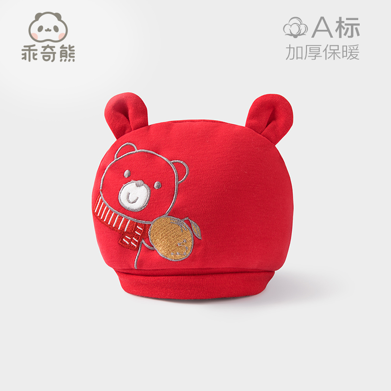 Winter freshman baby warm bye year tyre hat baby thickened windproof pure cotton festive red New Year's full moon hat