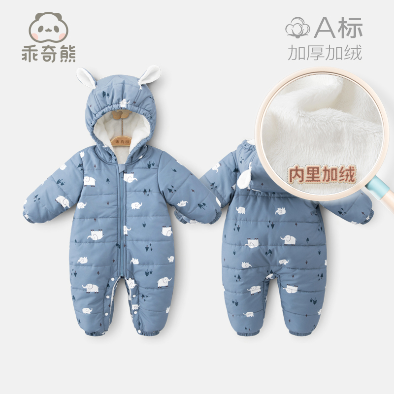 Winter male and female baby Cavet thickened Lianhood baby Lions out of shape Harvest newborn Warm Cotton Clothing