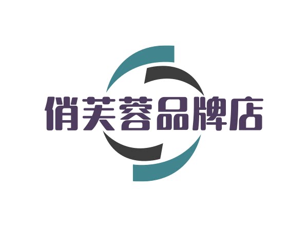 俏芙蓉护肤品牌店