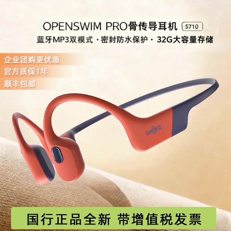 Shokz Openswim Pro Bone Conduction Swimming Bluetooth Headphones Sports Waterproof 32g Memory S710