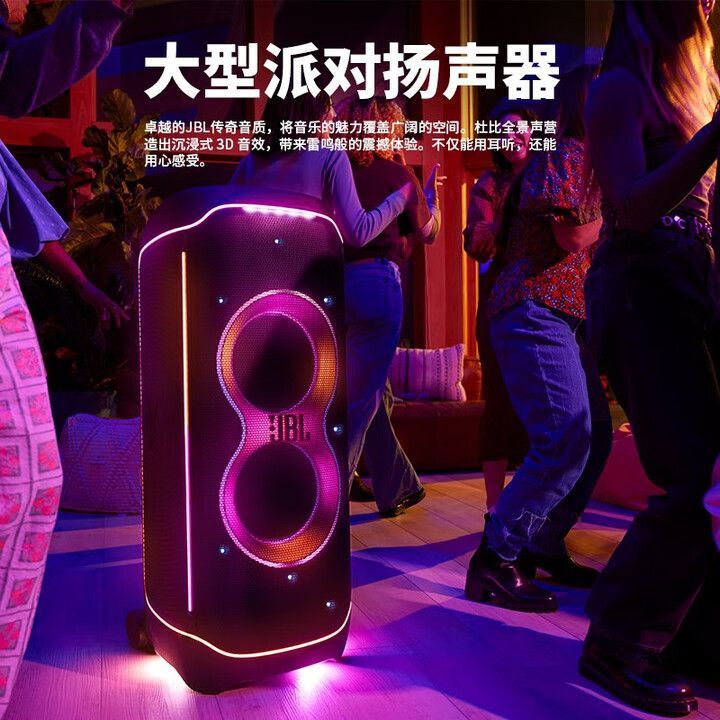 Jbl Partybox Ultimate Audio System, Portable Speaker, Trolley Speaker, Outdoor Party Speaker
