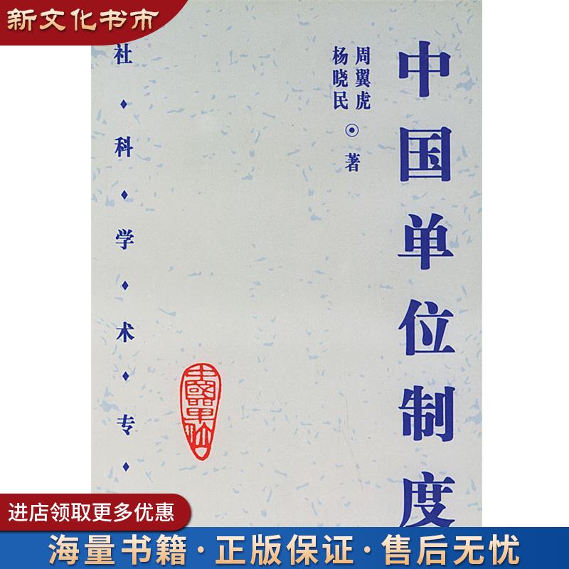 断捨離中-中国語-历史，经济，哲学 単独1300円/本 断捨離中-中国語-历史，经济，哲学 単独1300円/本 Amazon.co.jp: