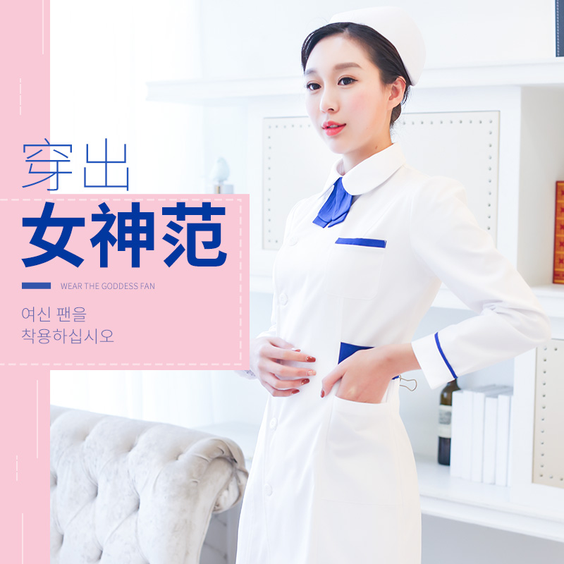 New bow tie nurse clothing long-sleeved female self-cultivation nurse performance clothing hospital pharmacy beauty clothing overalls oral clothing