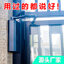 Automatic door opening machine side fitting curved arm type flat door motor electric closed door remote control cell door access villas gate