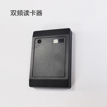 Access control reading head ic access card reader id access card reader ic read head 86 waterproof outdoor access control system special price