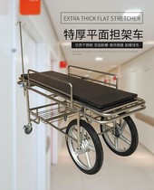 Medical ambulance stretcher car rescue vehicle thickened stainless steel transfer ambulance surgery cart patient ambulance