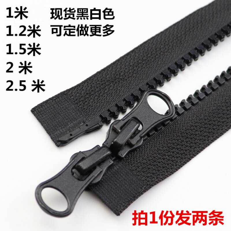 No.5 resin double end open end zipper sleeping bag zipper lengthened zipper 1.2m 1.5m 2.5m two way open