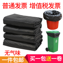 Large garbage bag Hotel kitchen property household flat garbage bag 60 plastic 80 Extra large 100 extra large
