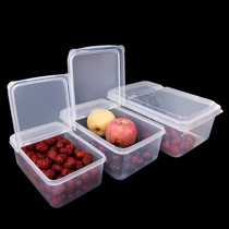 Flip transparent plastic preservation box rectangular supermarket commercial thickened dry goods sundries storage box half-open storage box