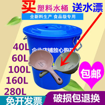 Large trash can bucket Plastic bucket storage bucket Round trash can Outdoor trash can Large trash can