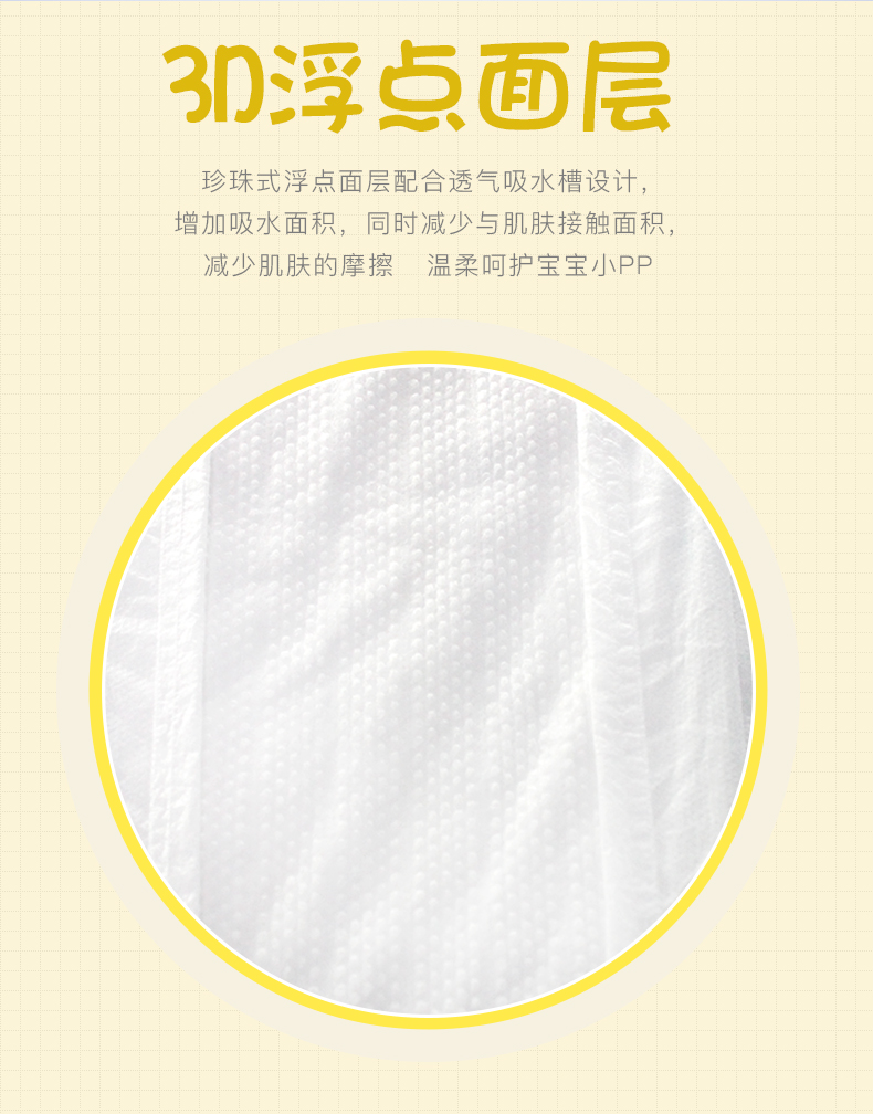 Beacon edge quần pull-up XXXL siêu mỏng thoáng khí mùa thu đông bé trai và bé gái tã không tã giá bỉm moony
