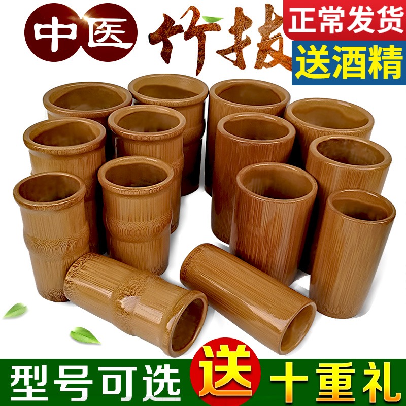 Carbonized bamboo Bamboo tube cupping bamboo can Wooden bamboo suction tube hygroscopic tank Full set of bamboo large, medium and small household suit