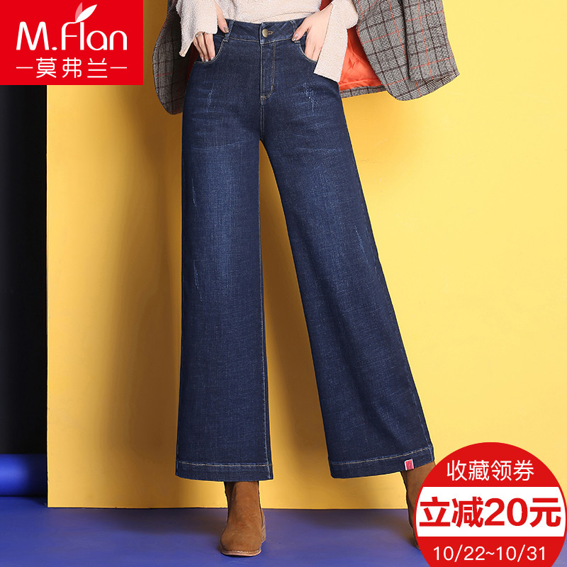 Jean femme - Ref 3194120 Image 1