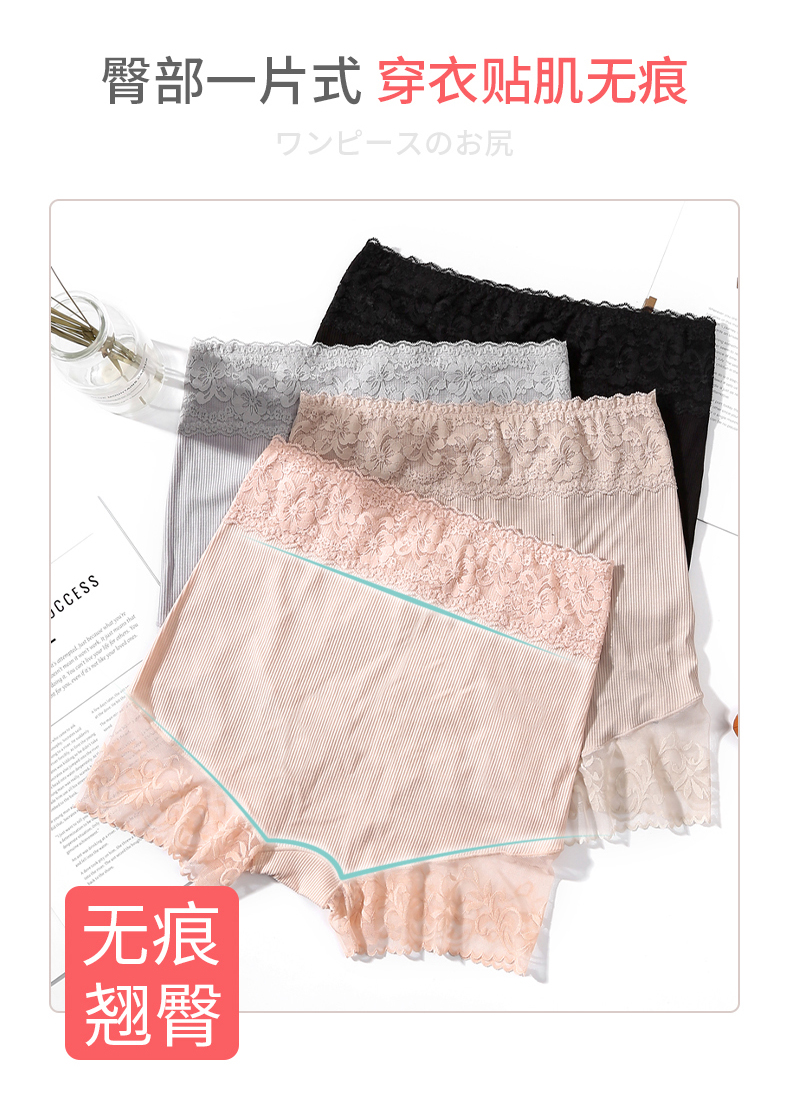 Quần lưng cao an toàn nữ ren mùa hè mỏng phần quần short chống ánh sáng quần không có dấu vết của thoáng khí không uốn đen - Quần short thời trang trung niên nữ cao cấp 