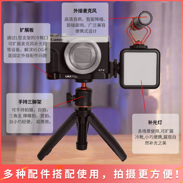 ເຊົ່າກ້ອງຖ່າຍຮູບ Canon mirrorless SX740G7X3G7X2 ຄວາມງາມແລະສະດວກ Shenzhen Shenzhen ເຊົ່າຟຣີເງິນຝາກບໍ່ມີເງິນຝາກ