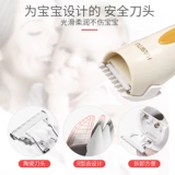 Детская беззвучная водонепроницаемая перезаряжаемая машинка для стрижки волос для новорожденных с зарядкой для домашнего использования