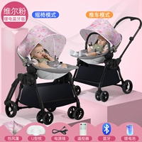 Электрическая качалка, тележка для сна, bluetooth