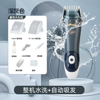 [Обновить большую силу всасывания] Bagiator -c Deep Grey (заказ для одаренного подарочного пакета)