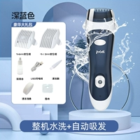 Ворот - темно -синяя (заказ на большой подарочный пакет)