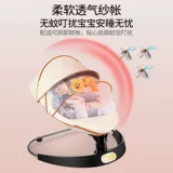 Ребенок ∫∫ ± ±     逅 逅       Встряхивание