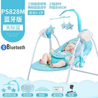 PS828M Bluetooth Version Sky