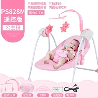 PS828M Версия дистанционного управления Princess Fan Fan