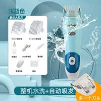 [Обновить большую силу всасывания] Bagiator -c светло -синий+головка ножа (заказ на подарочный пакет на заказ)